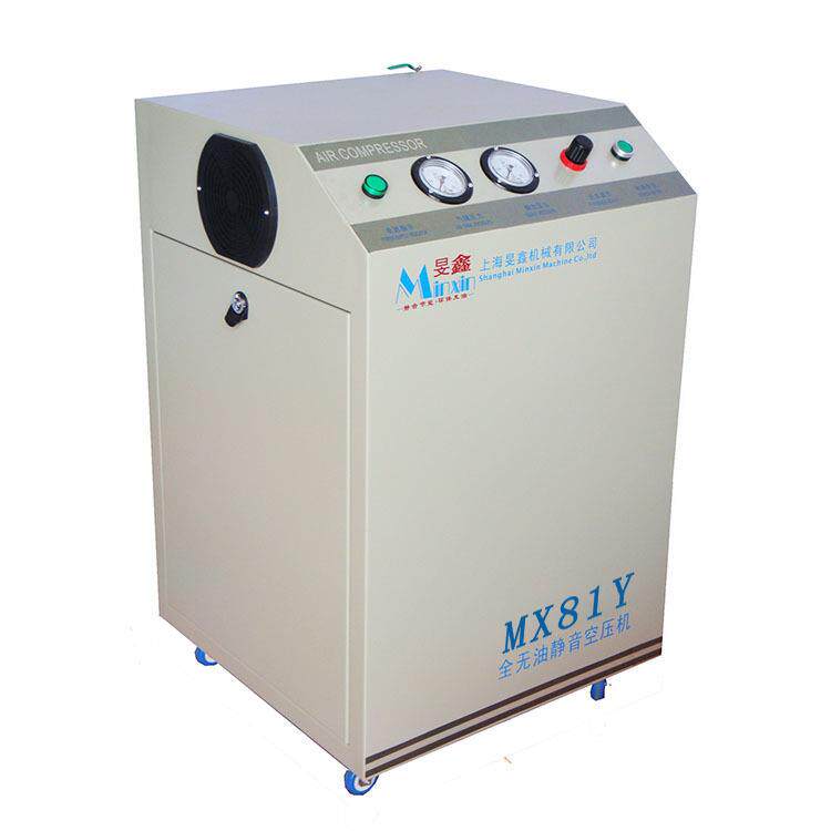 MX81Y活塞式静音空压机无油无水800w压缩机