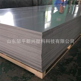 生产厂家供设备PVC板聚氯乙烯塑料板耐老化防腐蚀PVC板