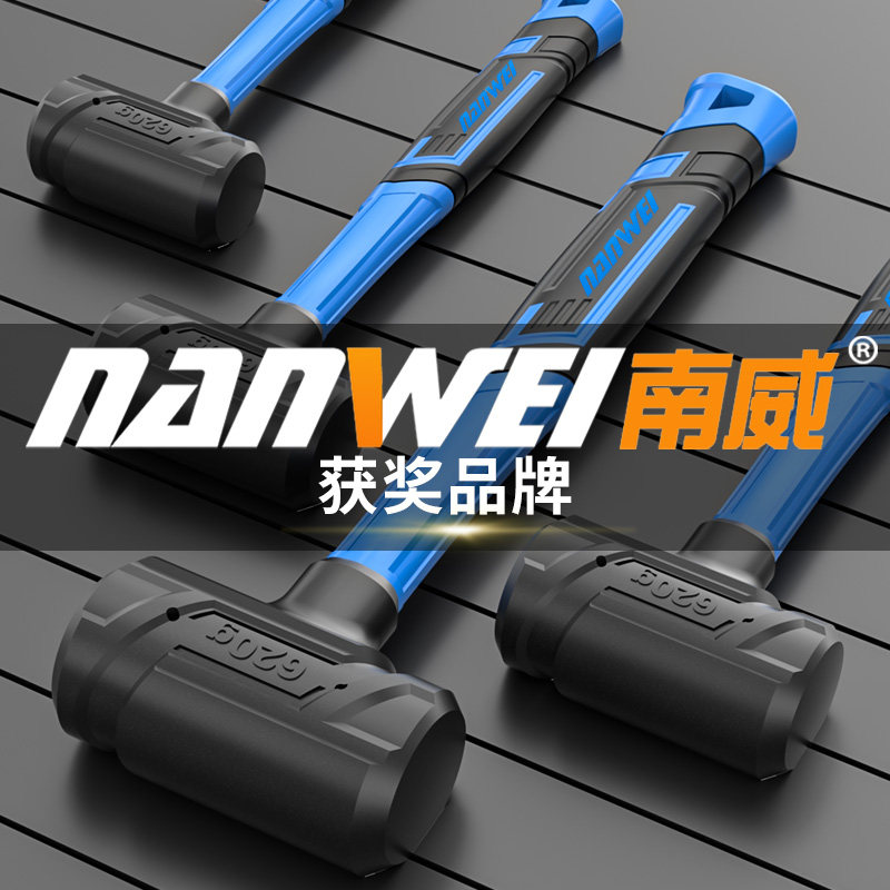 南威一体橡胶锤无弹力贴砖橡皮锤