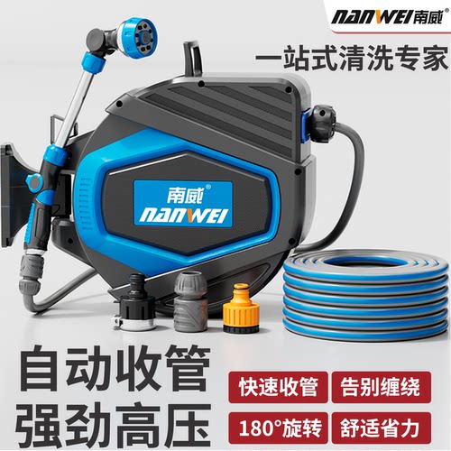壁挂自动伸缩水管回收卷管器