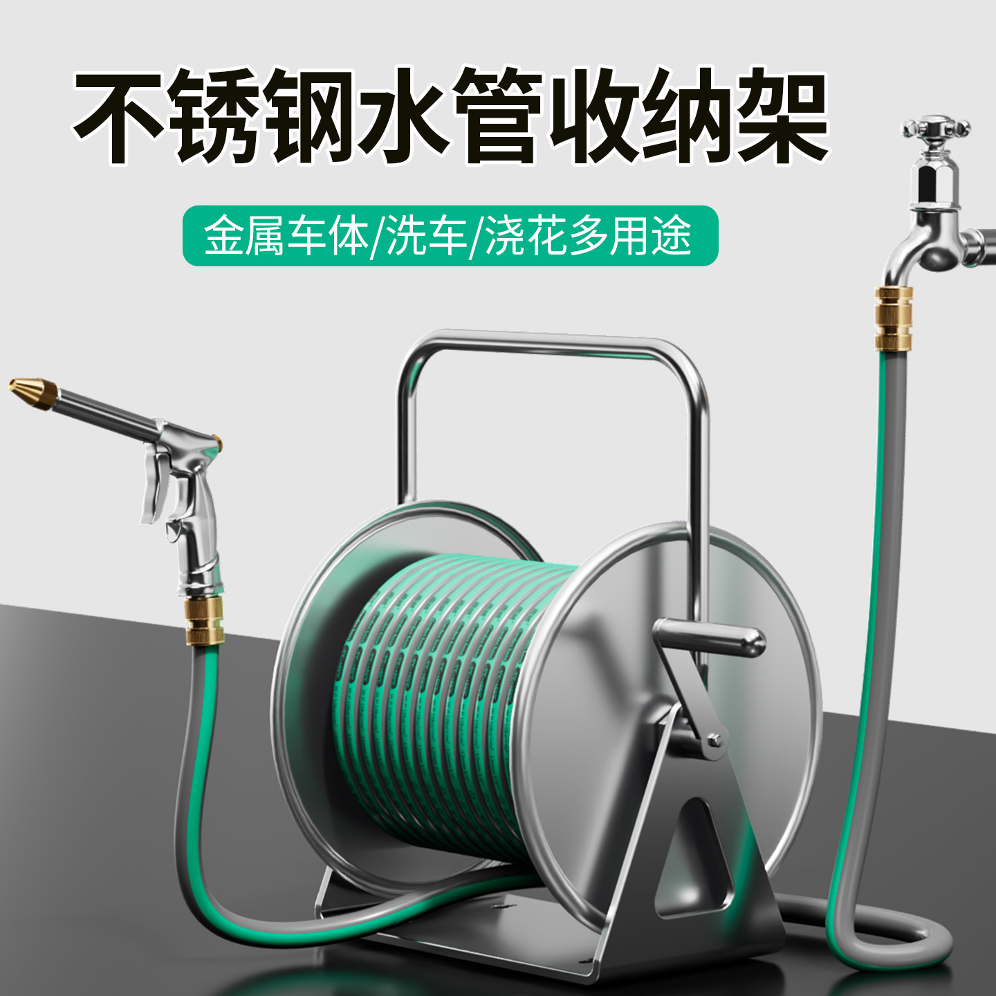 南威不锈钢壁挂水管收纳卷管器