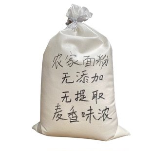 【小麦面粉】河南农家自磨无添加小麦粉白面粉家用做包子馒头面粉