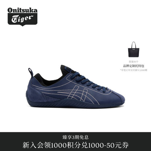 Onitsuka Tiger鬼塚虎SCLAW男女款休闲德训鞋