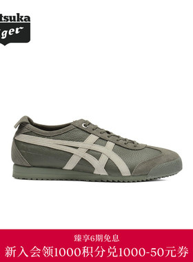 【经典】Onitsuka Tiger鬼塚虎MEXICO 66 SD VIN男女款休闲鞋