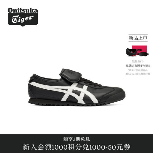GOLF高尔夫翻盖鞋复古