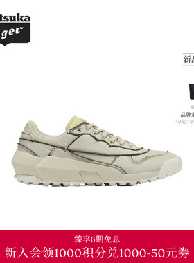 Onitsuka Tiger鬼塚虎ADMIX TRAINER男女运动休闲鞋