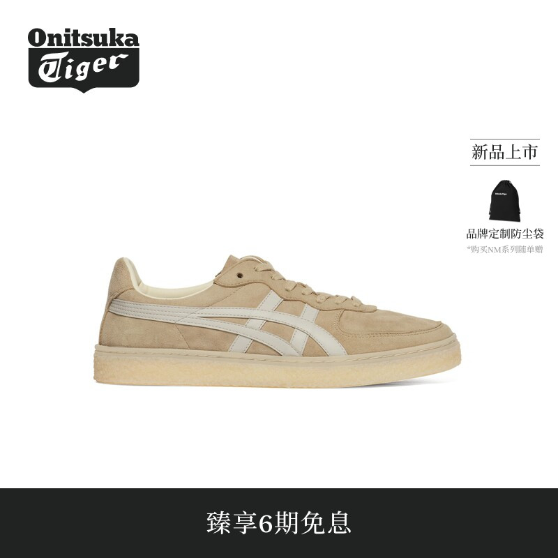 【新品】Onitsuka Tiger鬼塚虎GSM NM男女款运动休闲鞋图片