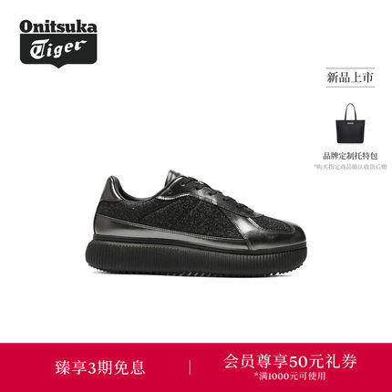 【新品】Onitsuka Tiger鬼塚虎DELECITY男女款休闲鞋