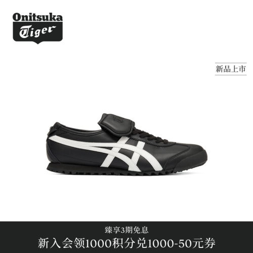 GOLF高尔夫翻盖鞋复古