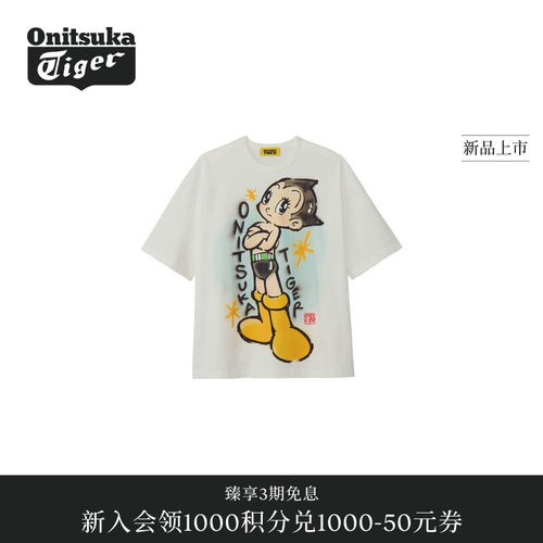 【阿童木合作系列】Onitsuka Tiger鬼塚虎OVERSIZED男士短袖T恤