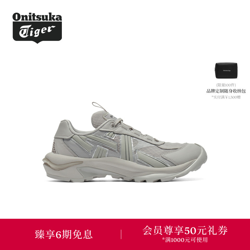 Onitsuka Tiger鬼塚虎新品TIGTRAIL男女款运动休闲跑鞋