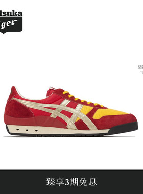 【经典】Onitsuka Tiger鬼塚虎经典ULTIMATE 81 NM男女款休闲鞋