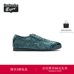 休闲鞋 Onitsuka VELVET男女款 Tiger鬼塚虎MEXICO