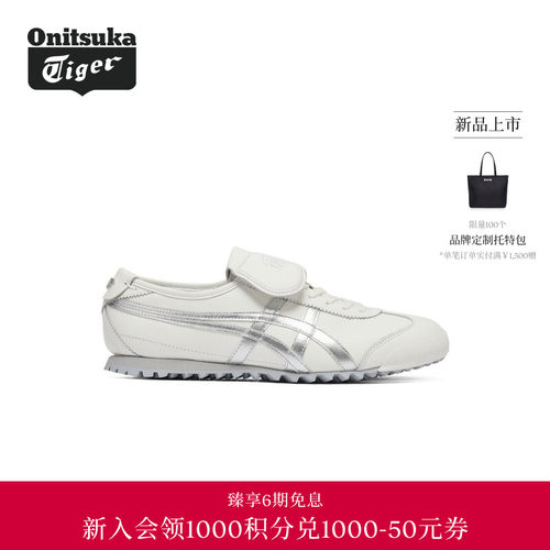 GOLF高尔夫翻盖鞋复古