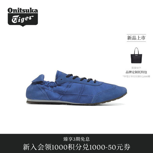 【黄标系列】Onitsuka Tiger鬼塚虎PLABALA男女款运动休闲鞋