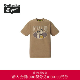 【阿童木合作系列】Onitsuka Tiger鬼塚虎男女款短袖T恤衫