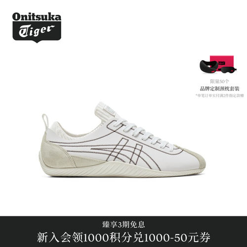 OnitsukaTiger鬼塚虎德训鞋