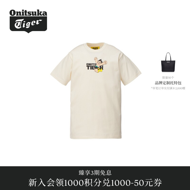 【阿童木合作系列】Onitsuka Tiger鬼塚虎男女款短袖T恤衫图片