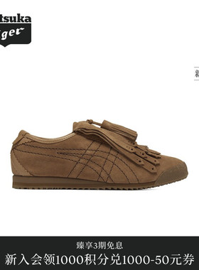 【黄标系列】Onitsuka Tiger鬼塚虎MEXICO 66 FRINGE流苏休闲鞋