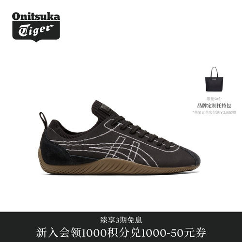 OnitsukaTiger鬼塚虎德训鞋