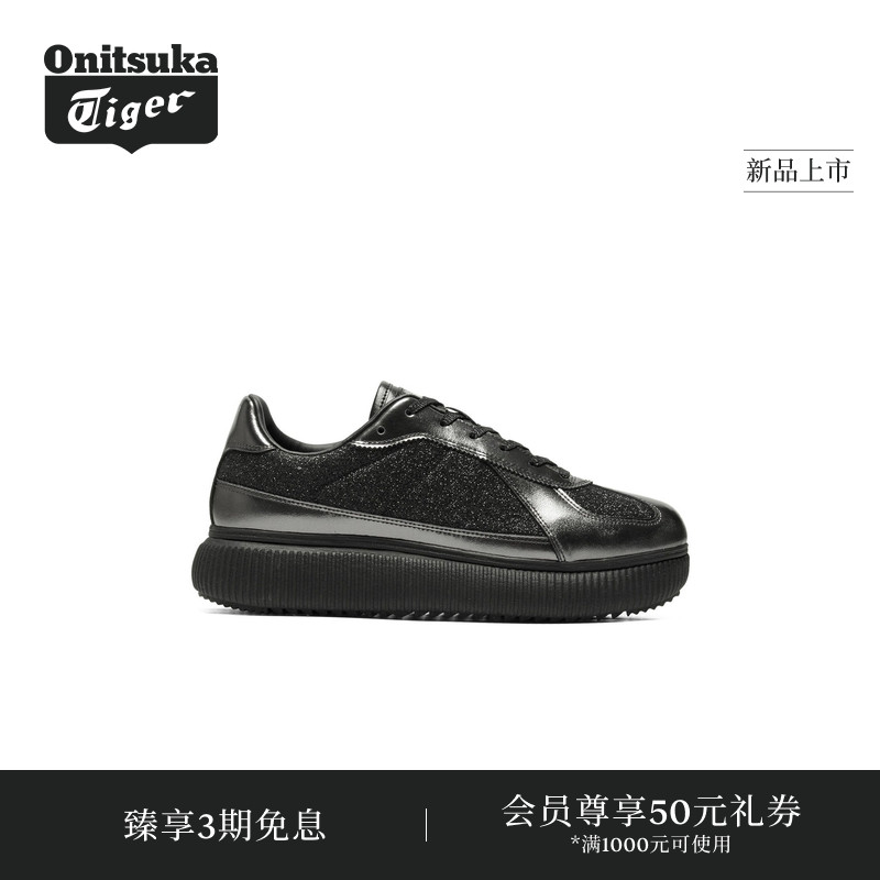 【新品】Onitsuka Tiger鬼塚虎DELECITY男女款休闲鞋