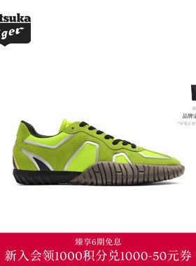 Onitsuka Tiger鬼塚虎DUCK TIGER TRAINER男女休闲鞋