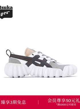 Onitsuka Tiger鬼塚虎DENTIGRE LS男女款老爹休闲鞋