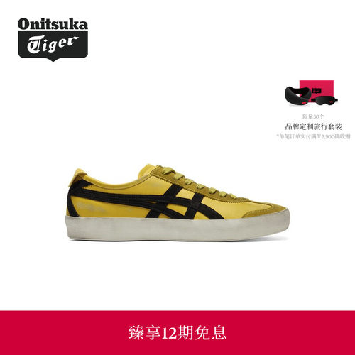 【经典】Onitsuka Tiger鬼塚虎MEXICO 66 IM男女款休闲鞋