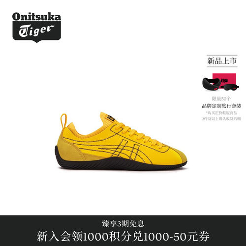 Onitsuka Tiger鬼塚虎SCLAW男女款休闲德训鞋