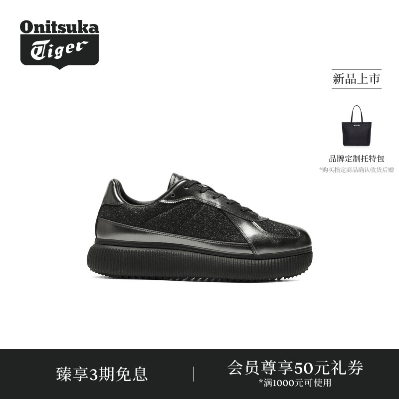 【新品】Onitsuka Tiger鬼塚虎DELECITY男女款休闲鞋