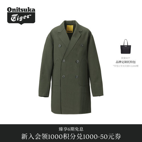 Onitsuka Tiger鬼塚虎男士大衣