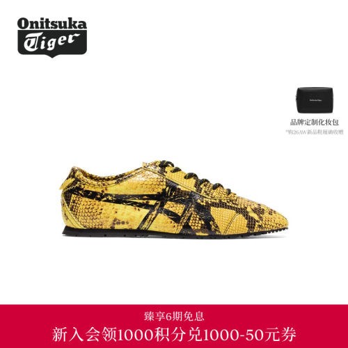 【黄标系列】Onitsuka Tiger鬼塚虎MEXICO 66 SQUARE休闲鞋