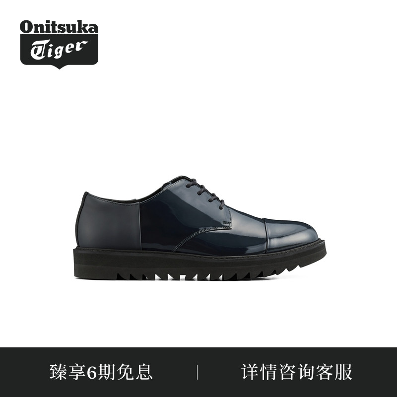 Onitsuka Tiger鬼塚虎THE ONITSUKA DERBY男士皮鞋