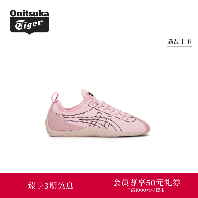 【新品】Onitsuka Tiger鬼塚虎SCLAW女款休闲德训鞋