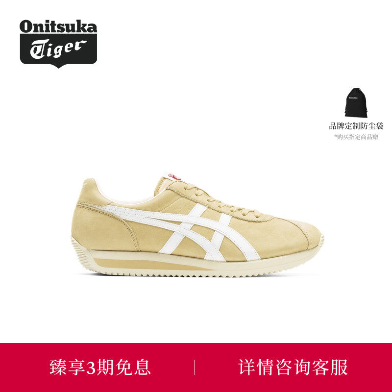 OnitsukaTiger德训鞋