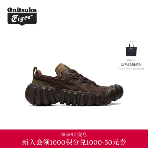 Onitsuka Tiger鬼塚虎DENTIGRE LS男女款休闲鞋
