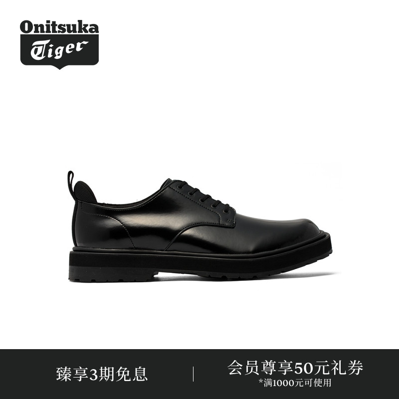 Onitsuka Tiger鬼塚虎TIGER DERBY男女款时尚皮鞋