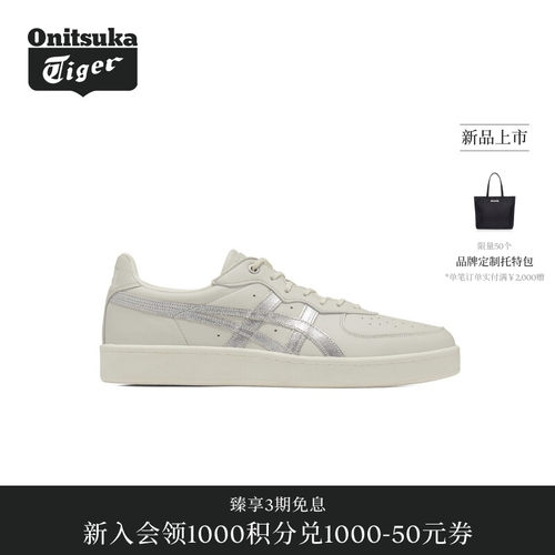【新品】Onitsuka Tiger鬼塚虎GSM SD男女款运动休闲鞋