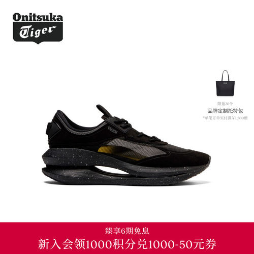 运动休闲鞋OnitsukaTiger