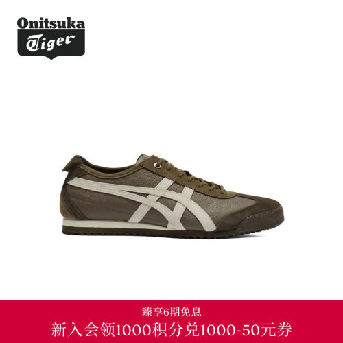【经典】Onitsuka Tiger鬼塚虎MEXICO 66 SD VIN男女款休闲鞋