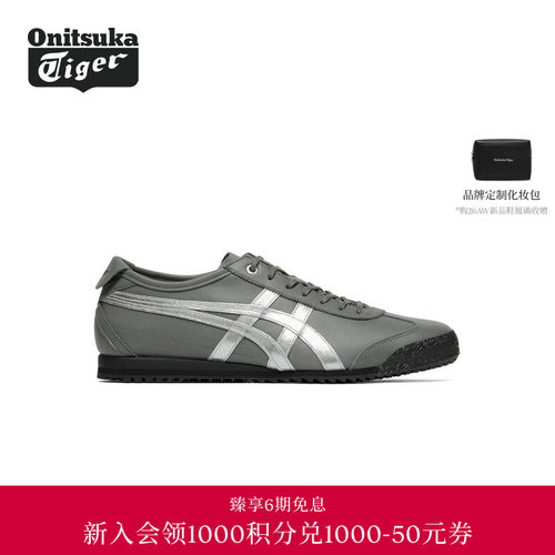 【新品】Onitsuka Tiger鬼塚虎MEXICO 66 SD男女款复古休闲鞋