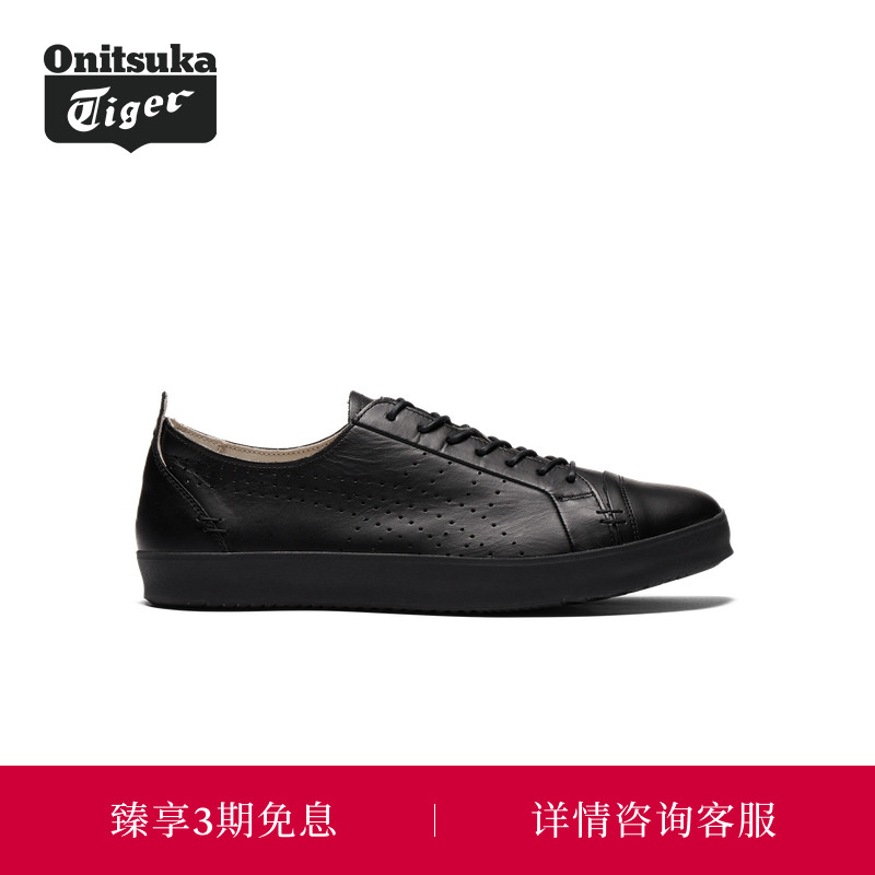 Onitsuka Tiger鬼塚虎COLESNE LO NM男女休闲鞋