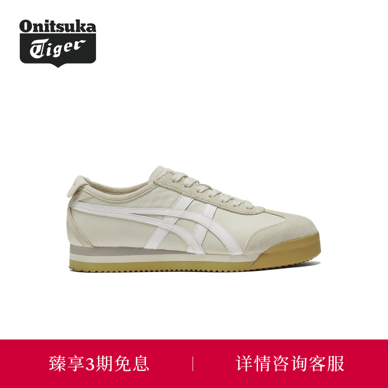 OnitsukaTiger鬼塚虎复古休闲鞋