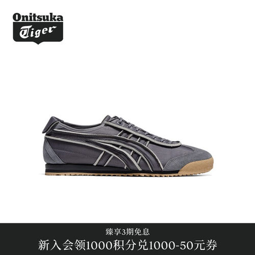 经典休闲鞋OnitsukaTiger
