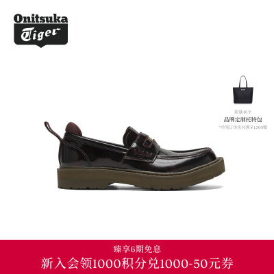 Onitsuka Tiger鬼塚虎TIGER LOAFER女时尚乐福鞋皮鞋