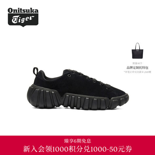 Onitsuka Tiger鬼塚虎DENTIGRE PADDY男女款休闲鞋