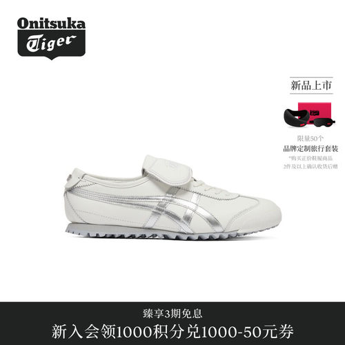 GOLF高尔夫翻盖鞋复古