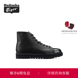 Tiger鬼塚虎THE ONITSUKA LACE MT男士 Onitsuka 短靴 经典