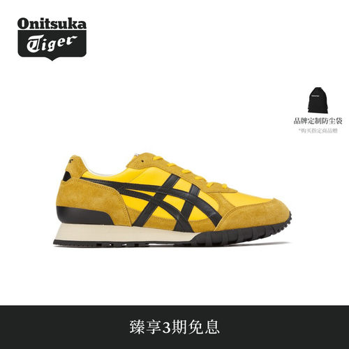 Onitsuka Tiger鬼塚虎COLORADO EIGHTY-FIVE NM男女款复古休闲鞋