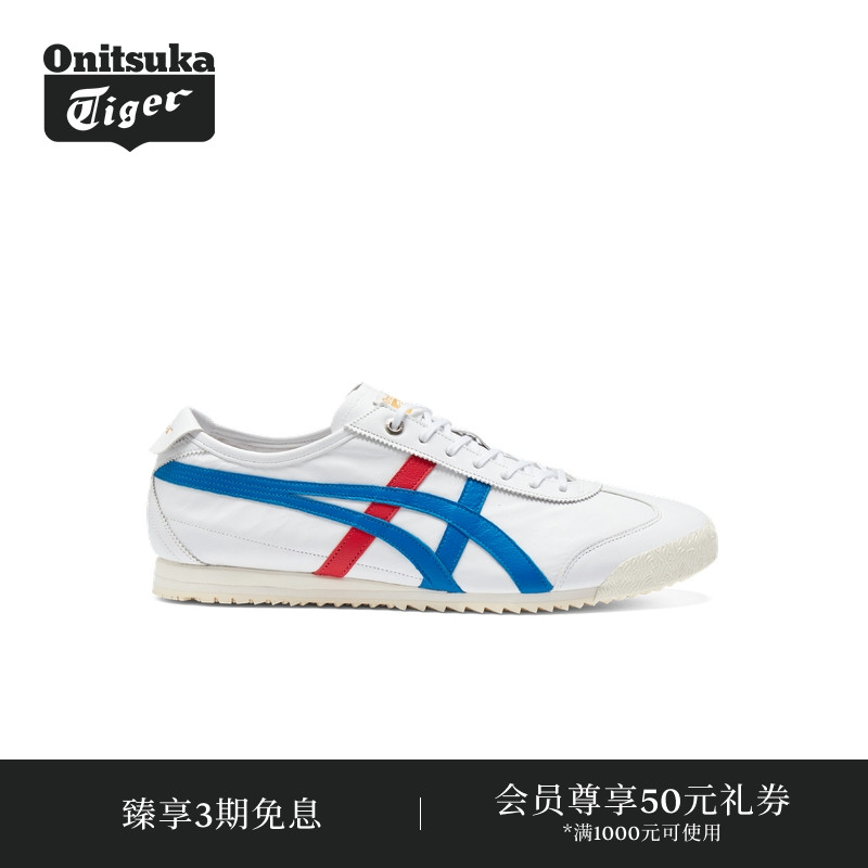 【经典】Onitsuka Tiger鬼塚虎经典MEXICO 66 SD男女款休闲鞋
